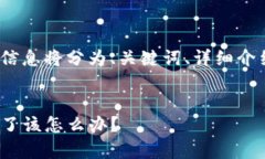 注意：因内容较长，以下