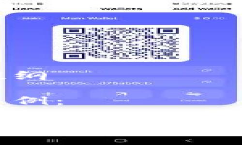 示例内容提纲

和关键词示例：

: 如何下载和使用imToken钱包APP