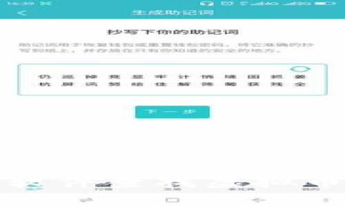如何通过软件查找虚拟币钱包信息