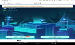 全面解析 imToken 钱包交易