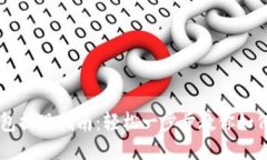 IM钱包提现指南：轻松一步