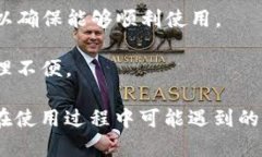 官方IM APP：沟通的新方式