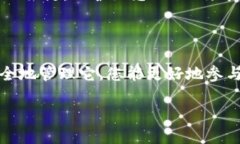 区块链钱包地址的简单明