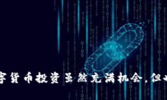  空中比特币钱包下载指南