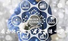 比特币的钱包地址并不是