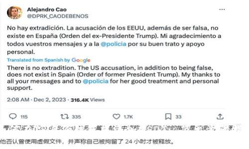 如何在TP身份钱包中添加USDT: 简单步骤指南