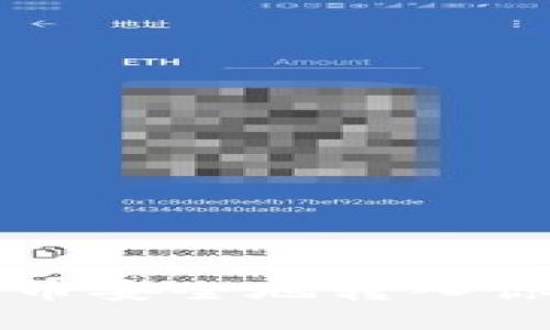 如何将比特币安全地转入你的钱包账户