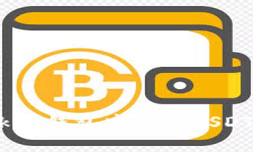 如何在TokenPocket钱包中购买USDT：一步步详细指南