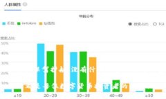   如何将USDT存入加密钱包