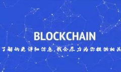 提示：如果你需要具体的