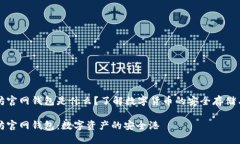 以太坊官网钱包是什么？