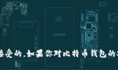 提示：由于涉及到法律和