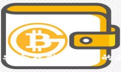 PE钱包：安全存储虚拟币的