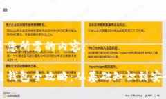 以下是您所需的内容：区