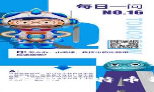 如何利用百度云实现比特币钱包的安全备份