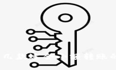 安全吗？推荐几款适合小