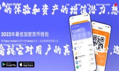   全面解析CP国际区块链钱