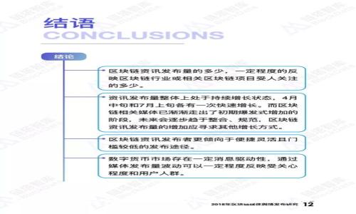 如何安全存储虚拟币：外置钱包的详细指南