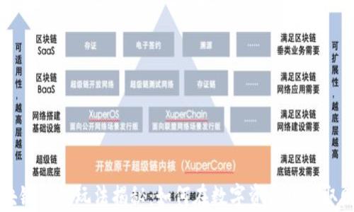 
区块链钱包玩法揭秘：如何在数字资产中赚取财富