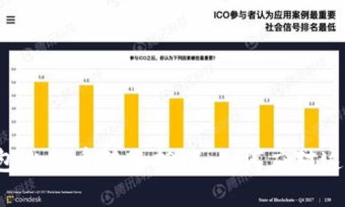 蚂蚁钱包比特币转账拥堵，如何应对这一挑战？
