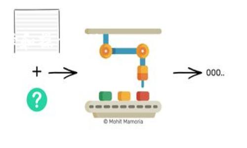 tiaoti如何在TP钱包中转出波场USDT？/tiaoti
TP钱包, 波场USDT, 转出/guanjianci

引言
在当今数字货币的世界中，USDT（泰达币）因其稳定性受到广大用户的青睐。而波场（TRON）作为一个高效的区块链平台，更是为USDT的使用带来了更多便利性。然而，有些朋友在使用TP钱包进行波场USDT的转出时，可能会感到困惑。别担心！通过这篇文章，我会为你详细介绍如何在TP钱包中转出波场USDT，带给你顺畅的操作体验。

TP钱包简介
首先，让我们来简单了解一下TP钱包。TP钱包是一个多功能的数字货币钱包，支持多种主流币种的存储和交易。其界面友好、操作简单，使得无论是新手还是老玩家都能轻松上手。当你在这个钱包中持有波场USDT时，转出操作显得尤为重要。多么令人振奋的是，TP钱包还提供了安全且快速的转账体验，让你的资产得到更好的管理！

确保准备工作
在转出波场USDT之前，有几个准备工作是至关重要的。首先，你需要确保你的TP钱包已经成功安装并完成注册。此外，你需要确保钱包中有足够的波场USDT。如果你的余额不足，转账将无法成功进行。
还有一点不能忽视，那就是在进行转账前，请确保你已经获取了接收方的准确地址！一个数字货币地址的错误可能会导致不可逆的损失。所以，请务必小心！

如何在TP钱包中转出波场USDT
现在，让我们进入正式的转出步骤。请根据以下步骤逐一操作，确保顺利完成转账！

h4步骤一：打开TP钱包/h4
首先，你需要打开TP钱包的应用程序。进入主页后，你会看到各种功能模块。在这个界面上，你可以看到你的所有资产，包括波场USDT。

h4步骤二：选择波场USDT/h4
在资产列表中，找到并点击波场USDT。进入波场USDT的详情页面，你将在这里看到实时价格和你的余额信息。这是你进行转账的基础！

h4步骤三：点击转出/h4
在波场USDT的页面中，寻找“转出”或“发送”的按钮。点击该按钮，系统将引导你进入转账界面。此时，你会感受到操作的流畅性，多么令人赞叹啊！

h4步骤四：输入接收方地址/h4
在转账界面中，系统会要求你输入接收方的USDT地址。务必仔细检查输入的地址，确保没有任何错误。此外，你还需要确认接收的数量，确保你正在发送的数量是正确的。

h4步骤五：确认交易/h4
在确认所有信息无误后，点击“确认”按钮。此时，系统可能会要求你输入密码或进行指纹识别，以确保交易安全。这是为了保护你的资产不被未授权的访问，给予你更多的安心感！

h4步骤六：查看交易状态/h4
交易完成后，你将会看到一个交易成功的提示。在TP钱包中，你可以通过“交易记录”查看到该次交易的详细信息，包括交易时间、数量和交易ID。这些记录将帮助你随时追踪资产的流动，提升你的管理能力。

注意事项
在进行波场USDT转出时，有一些注意事项是需要传达给大家的：
ul
    li网络费用：在转账过程中，TP钱包会收取一定的网络费用。请在转账前确认余额中足够支付此费用，以免交易失败。/li
    li防止诈骗：在输入接收方地址时，确保该地址是你信任的对象。切勿随意发送给陌生人，以避免不必要的损失。/li
    li保持软件更新：请定期更新你的TP钱包应用，以确保你使用的是最新版本，这样可以避免因为软件问题而导致的交易问题。/li
/ul

总结
如今，随着区块链技术的不断发展，数字货币的应用场景愈发丰富。而作为交易的主要工具之一，TP钱包以其简洁的操作和强大的功能赢得了用户的青睐。在这篇文章中，我们详细介绍了如何在TP钱包中转出波场USDT的步骤，希望能帮助到每一位用户。
无论你是刚入门的新手，还是有一定经验的玩家，都能够在TP钱包中找到最适合自己的使用方式。转账不仅仅是一次简单的操作，更是对数字资产的一次有效管理，切勿掉以轻心！
希望你在今后的数字货币旅程中，一切顺利，资产不断增长！多么令人期待的未来！

常见问题解答
在这里，我们也列出了一些用户常见的问题及解答，帮助你找到更好的使用体验：
ul
    listrongQ: 转账后多久会到达接收方？/strong br A: 通常情况下，转账只需几分钟即可到账，但在网络拥堵或其他技术问题时，可能会有所延迟。/li
    listrongQ: 如果我输入了错误的地址，怎么办？/strong br A: 一旦交易被确认，资金将无法恢复。请务必在转账前仔细核对地址！/li
    listrongQ: 我可以在TP钱包中存储其他数字资产吗？/strong br A: 是的，TP钱包支持多种数字资产的存储与管理，用户可以根据需求进行选择和操作。/li
/ul

希望以上内容能帮助你在TP钱包中更加顺畅地进行波场USDT的转出操作！如有其他问题，欢迎随时询问，我们将竭诚为您服务！