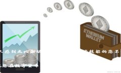   如何创建和使用本地以太