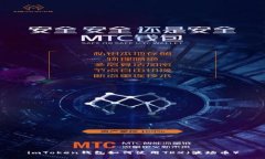 imToken钱包如何使用TRX（波