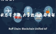   IM钱包无法兑换的原因与