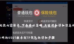 提示：由于此次内容较长