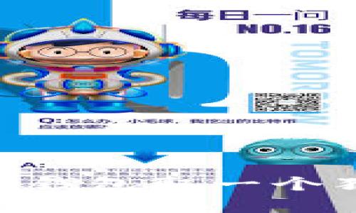 如何为你的imToken钱包取一个独特而有意义的名字