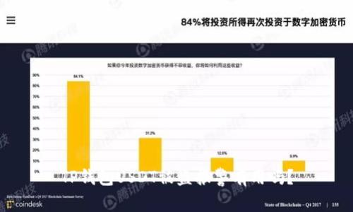 TP钱包USDT被盗报警有用吗？
