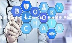 imToken钱包是干嘛用的？在