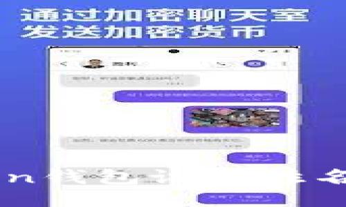 imToken钱包设置姓名的方法
