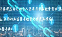 jiaoti以太坊钱包地址，如