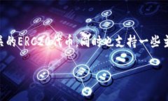 截至2023年10月，imToken钱包