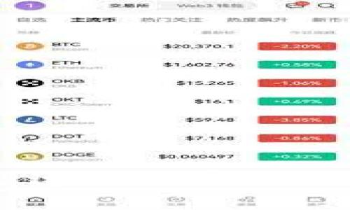 如何安全迅速地提币到imToken钱包