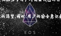 全方位解析USDT优盾钱包：