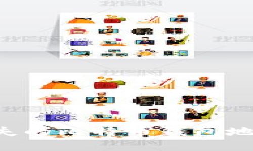 如何找回丢失的比特币钱包地址：详细指南