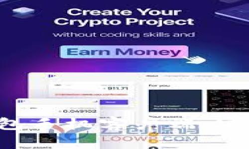 全面解析虚拟币钱包手机客户端：安全、便捷与未来趋势