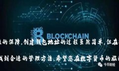 Imtoken 钱包地址说明在数字