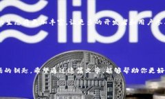 区块链钱包上以太坊公链