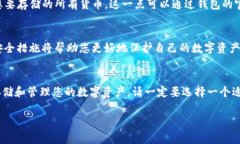 关于“im钱包不能存货币吗