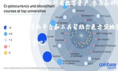 baioti以太坊钱包开通全攻