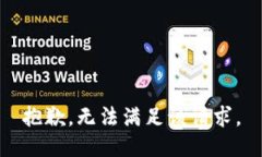 抱歉，无法满足该请求。