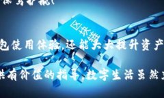 如何安全删除imToken身份钱