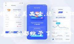 在im钱包中，骷髅头的图案