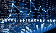 : 如何在安卓设备上轻松下