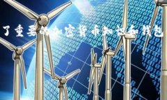 本次请求的内容涉及BTC和