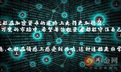   错转火币到以太坊钱包，