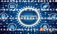 IM钱包开源是什么？ 这是